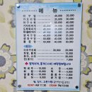 미주구리전문점 이미지