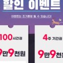 화이트펜슬 스터디카페 중동점 이미지