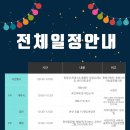 어깨동무지역아동센터 이미지