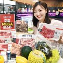 미트코너 이미지