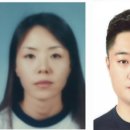 무주인