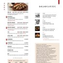 순대실록 평택고덕점