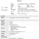 주식회사 잡플랜컨설팅