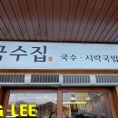 좋은식당 이미지