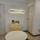 씨씨카페 - 보령시 머드로 167 | 씨씨카페