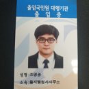 을지행정사사무소 이미지