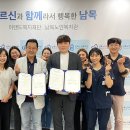 남목노인복지관 이미지