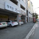 청학동 가야밀면 이미지