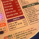 장미맨숀(나운점) 이미지