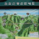전왕온의묘 | 진도,목포,완도 둘러보기(3일차) - 전왕온의 묘, 운림산방, 진도타워, 울돌목스카이워크