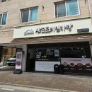 늘을1로16번안길1L | 호평동맛집 산도토리임자탕 후기 (건강한 도토리임자탕 완전 추천)