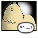 우정침구