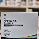 에스온누리약국 이미지