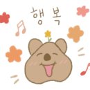 해피앤러브 이미지