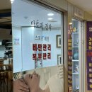 장성스포츠샵