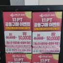 펠릭스짐 | 분당동 헬스장 펠릭스짐 분당점