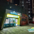 더까까365 이미지