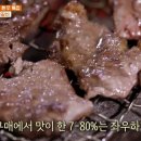 토박이숯불갈비 - 남구 고동골로 56 | 토박이숯불갈비