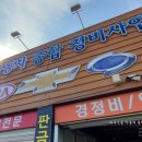 문산현대모터스 이미지