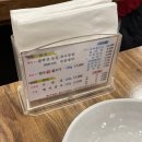 하나위 앞 이미지
