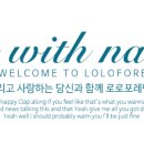 로로포레 - 6796 | 로로포레