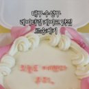 르송케키 이미지