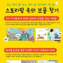 팡스토리 이미지