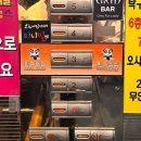원격대학형태 | 서면 맛집 내돈내산 친구훠궈 1인 무한리필 훠궈 뷔페 혼밥 후기