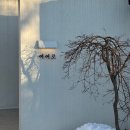 여주 카페 여여로 내돈내산 후기 : 너븐재 근처 카페 추천, 도자기 마을 감성 카페, 이천 근교 카페...