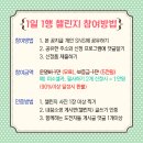미소비움