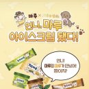 스티커마루 이미지