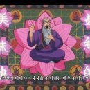 돈키호테 본점 이미지