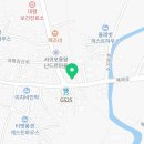 법인로즈마리농수산