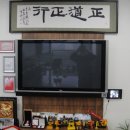 이종훈 서예 Daum카페