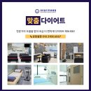 노블한방병원