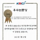 세종사이버대학교 대학원 이미지