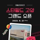 라이크스타