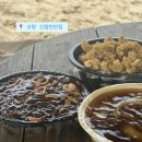 신항만 | 포항 흥해 맛집 신항만반점ㅣ용한리해수욕장 앞 현지인 중국집 후기