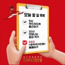 암오케이 암파인 괜찮아 닝닝닝닝닝