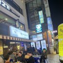 사당 야장 치킨 찐맛집 명인시골통닭 내돈내산 웨이팅 후기