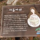 세동마을