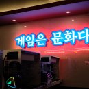 EFCPC방 이미지