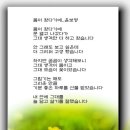 사화로 이미지