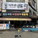 회마을 이미지