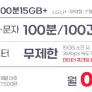 &#39;월 65GB가 공짜&#39;...KB리브엠 승인 앞두고 알뜰폰 &#39;치킨게임&#39; 시작 이미지