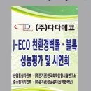 다다산업(주) 이미지