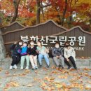 무송태권도장 이미지