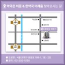 약국은 허준 이미지