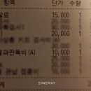 김정복 동물병원 이미지