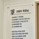 해님소아청소년과의원 네이버블로그